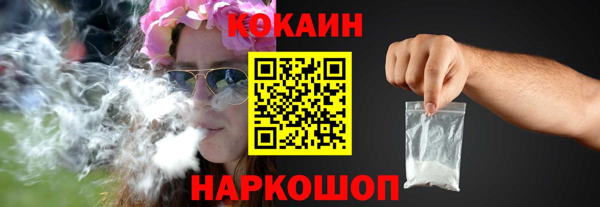 Кокаин Перу Киров