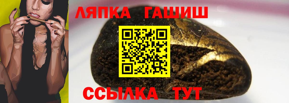 Гашиш Изолятор  купить наркоту  Киров  Вход с VPN 