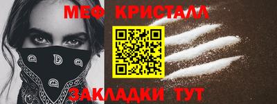 PSILOCYBIN Краснознаменск