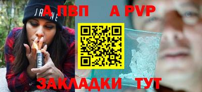 скорость mdpv Краснокаменск