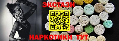 PSILOCYBIN Краснознаменск