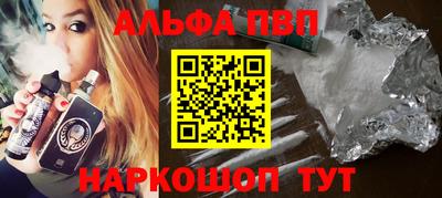 PSILOCYBIN Краснознаменск