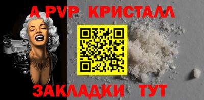 PSILOCYBIN Краснознаменск