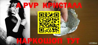 скорость mdpv Краснокаменск