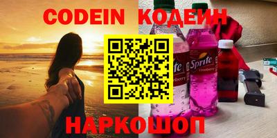 PSILOCYBIN Краснознаменск