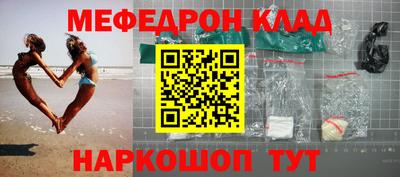 PSILOCYBIN Краснознаменск