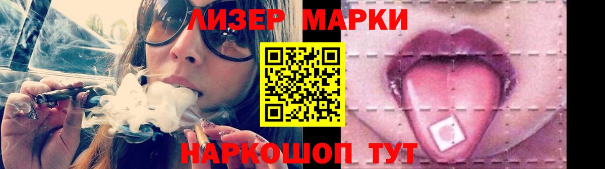 ЛСД экстази  Вход с VPN  Киров  Лсд 25 экстази кислота  ЛСД экстази ecstasy 