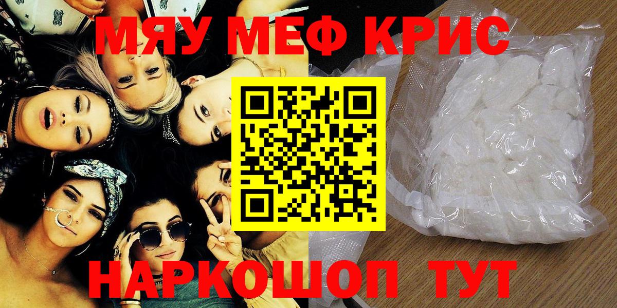 МЕФ Киров