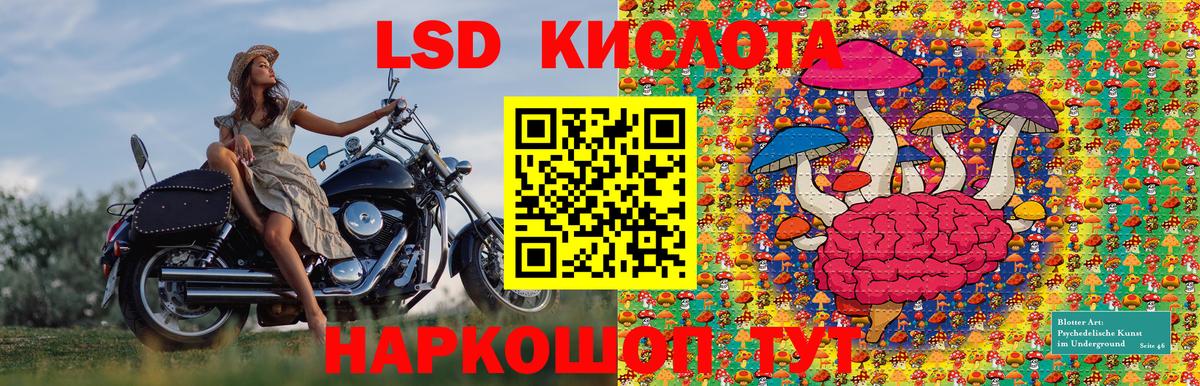 Киров  Марки N-bome 1,8мг  Марки N-bome  Марки N-bome 1,8мг  Вход с VPN 