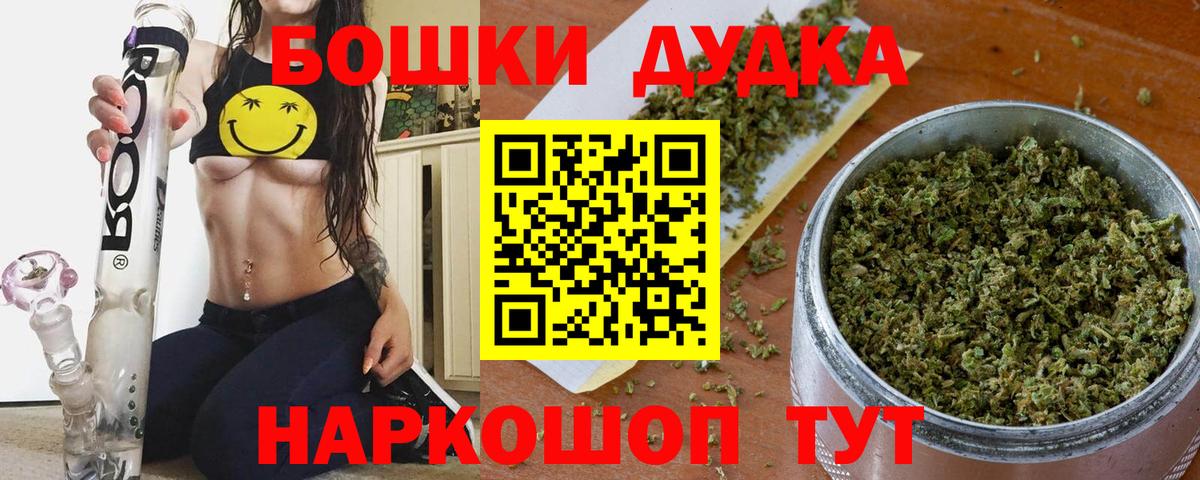 Шишки марихуана Bruce Banner Киров