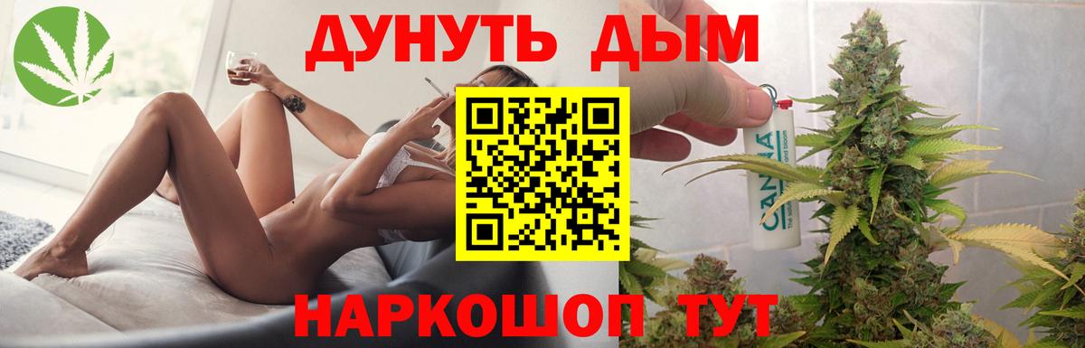 Бошки марихуана AK-47  Вход с VPN  Киров  Бошки Шишки Bruce Banner  Марихуана THC 21% 